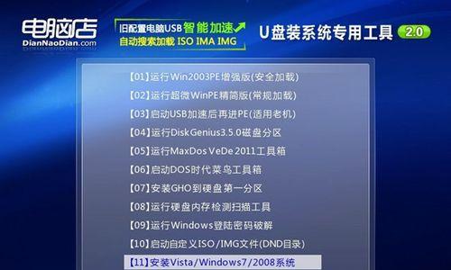 使用无优盘启动装系统教程（无优盘启动装系统，轻松安装你的操作系统！）-第1张图片-数码乐园