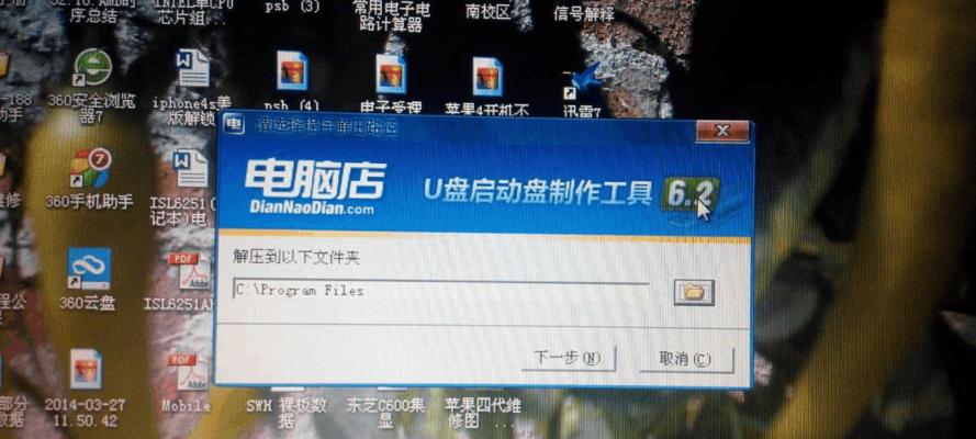 使用U盘无系统安装教程图解（简单易懂，轻松装系统）-第1张图片-数码乐园
