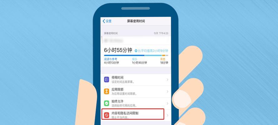 打造个性化手机桌面的方法与技巧（以怎么样把手机桌面为主题写一篇文章）-第1张图片-数码乐园