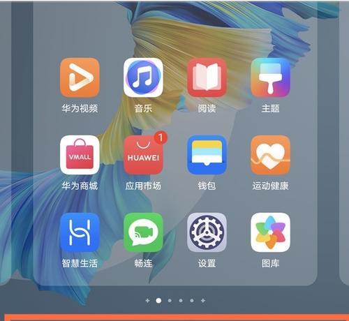 打造个性化手机桌面的方法与技巧（以怎么样把手机桌面为主题写一篇文章）-第2张图片-数码乐园