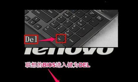 联想S40笔记本U盘教程（一步一步教您如何在联想S40笔记本上使用U盘进行数据传输和存储）-第2张图片-数码乐园