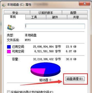 如何恢复误删的C盘文件（有效方法帮助您从C盘恢复误删的文件）-第1张图片-数码乐园