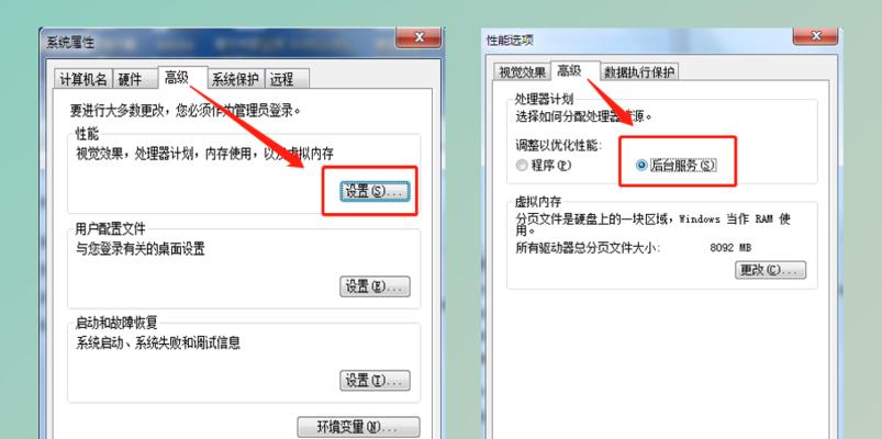 如何恢复误删的C盘文件（有效方法帮助您从C盘恢复误删的文件）-第2张图片-数码乐园