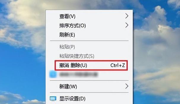 如何恢复误删的C盘文件（有效方法帮助您从C盘恢复误删的文件）-第3张图片-数码乐园