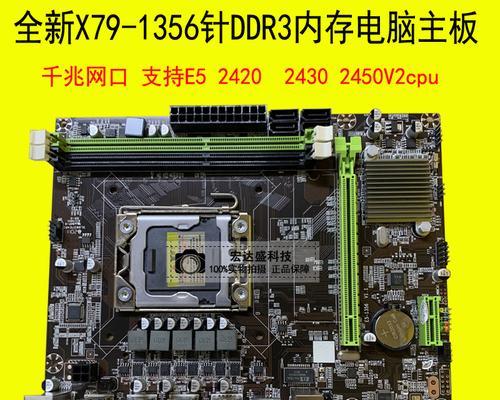 探索宏达主板的性能和可靠性（了解宏达主板的关键特点与优势）-第3张图片-数码乐园