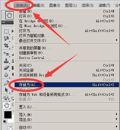 图层复制快捷键（简化设计流程，提高效率的关键快捷键）-第3张图片-数码乐园