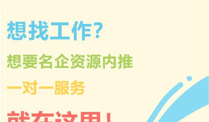 日企服务质量如何？（了解日本企业服务的特点和优势）-第3张图片-数码乐园