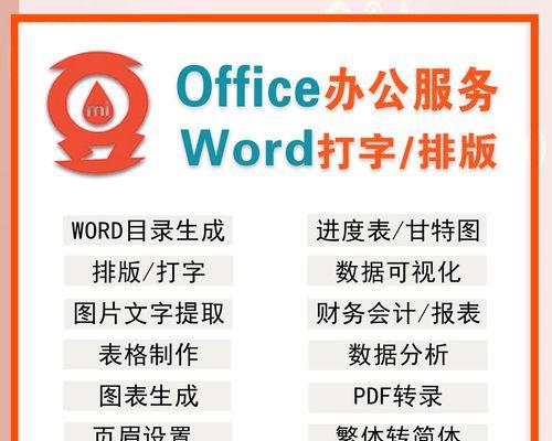 PDF文件文字修改方法详解（轻松修改PDF文件中的文字内容，实现个性化需求）-第2张图片-数码乐园
