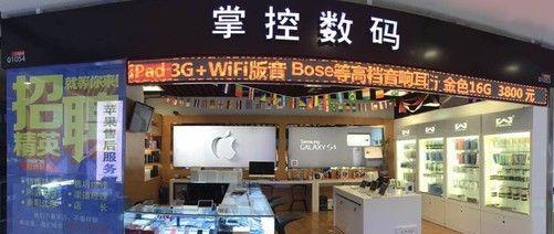 苹果6VR（苹果6VR的画质、性能和用户体验如何？）-第3张图片-数码乐园