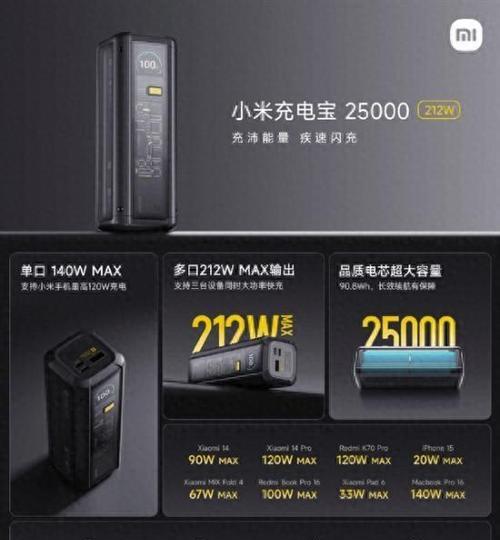 小米无人机的性能与功能分析（小米无人机的飞行稳定性、拍摄效果和智能操作体验如何？）-第3张图片-数码乐园