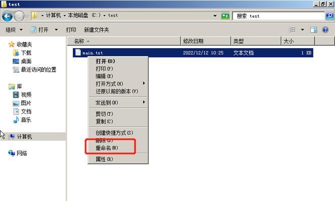 在Win7系统上安装IIS服务器的详细步骤（Win7安装IIS服务器指南，帮助您快速搭建网站）-第2张图片-数码乐园
