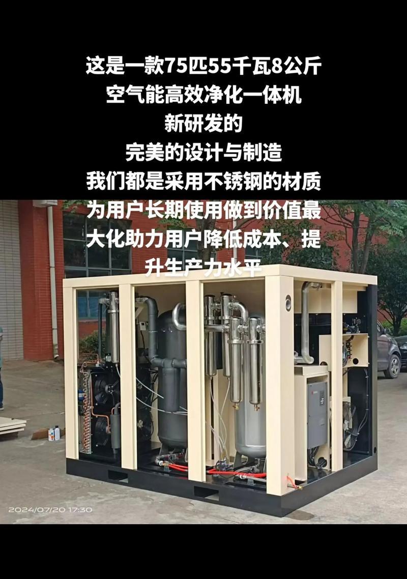 以新空净化服务（拥抱新空净化服务，让您的家更健康、更舒适）-第3张图片-数码乐园