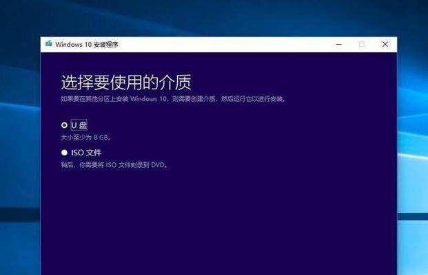 硬盘装系统教程（以硬盘安装系统为例，详解步骤和技巧）-第3张图片-数码乐园