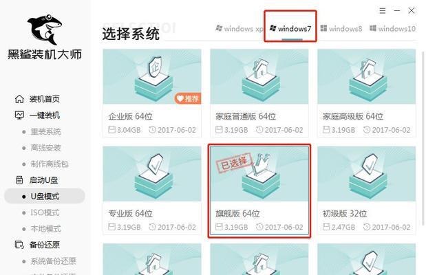 从主板选择到系统安装（掌握主板选购技巧，轻松装系统，享受DIY乐趣）-第3张图片-数码乐园