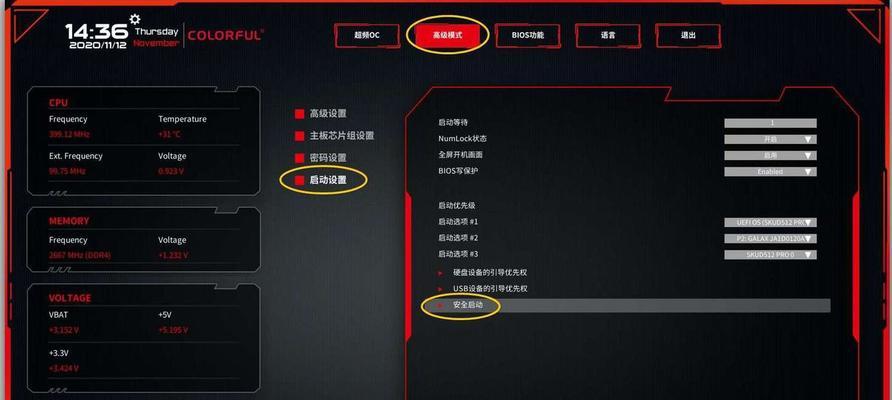 从主板选择到系统安装（掌握主板选购技巧，轻松装系统，享受DIY乐趣）-第2张图片-数码乐园