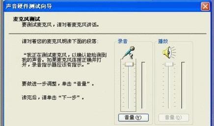 掌握XP系统的使用技巧（XP系统操作教程及常用功能介绍）-第1张图片-数码乐园