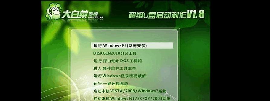 掌握XP系统的使用技巧（XP系统操作教程及常用功能介绍）-第3张图片-数码乐园