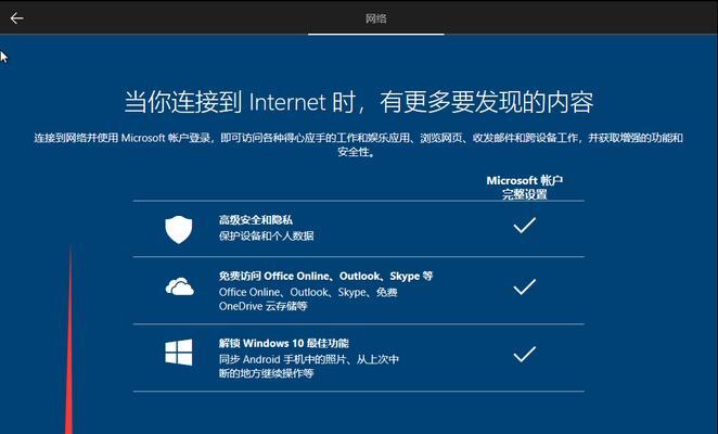 使用U盘制作多个系统安装系统教程（简单易懂，一次满足多个系统需求）-第1张图片-数码乐园