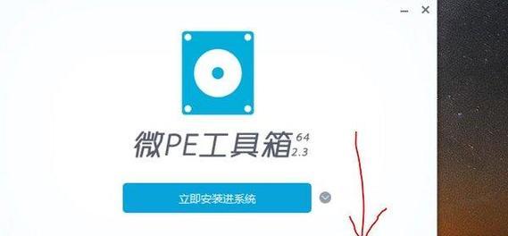 使用U盘制作多个系统安装系统教程（简单易懂，一次满足多个系统需求）-第2张图片-数码乐园