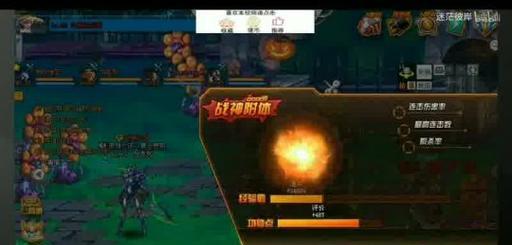 如何在战神笔记本上更换为Windows7系统安装教程-第2张图片-数码乐园