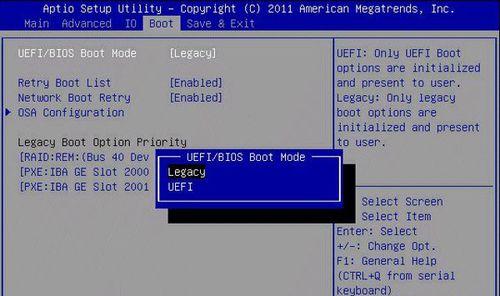 如何在战神笔记本上更换为Windows7系统安装教程-第1张图片-数码乐园