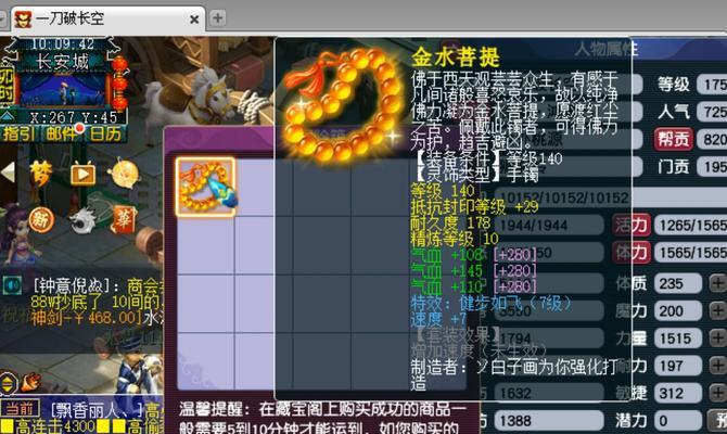 梦幻西游新门派（全面解析革面门的门派特色与魅力，带你走进梦幻西游的新世界）-第1张图片-数码乐园