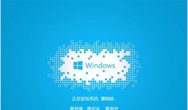 U盘智能装机教程（利用U盘实现高效装机，节省时间成本）-第2张图片-数码乐园