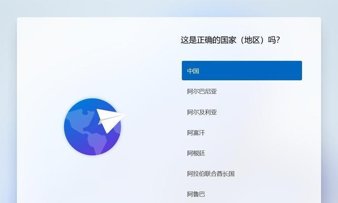 不联网重装教程（从备份到恢复，轻松重新安装您的操作系统）-第2张图片-数码乐园
