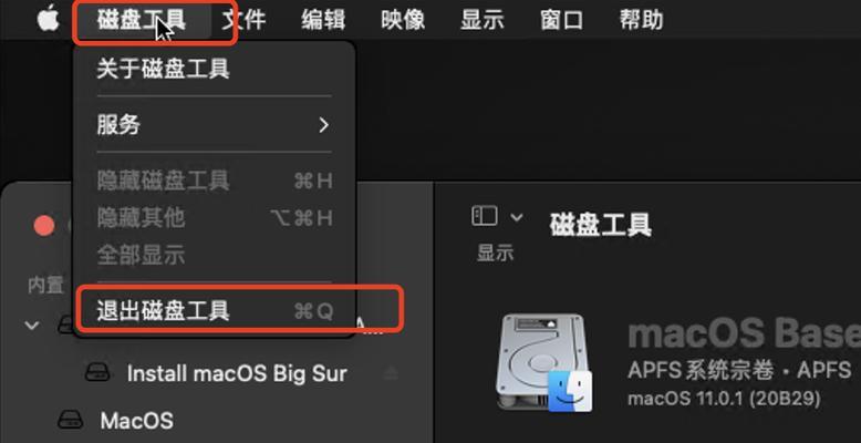 通过zip解压ISO文件进行安装的教程（使用zip解压工具将ISO文件解压，并进行安装）-第2张图片-数码乐园