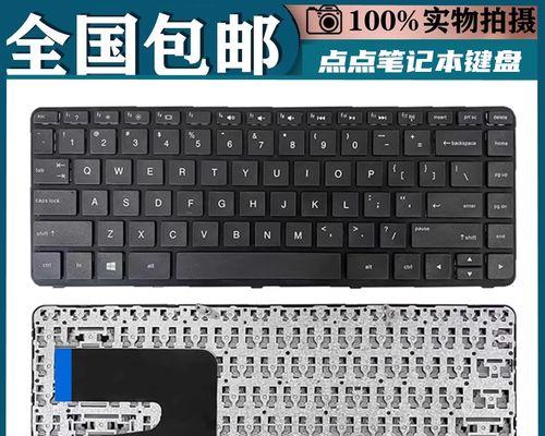 以惠普G14换固态教程（助您更快速、更高效地升级固态硬盘）-第2张图片-数码乐园