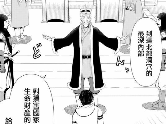 昂达V10Plus（探索昂达V10Plus的功能和特点）-第1张图片-数码乐园