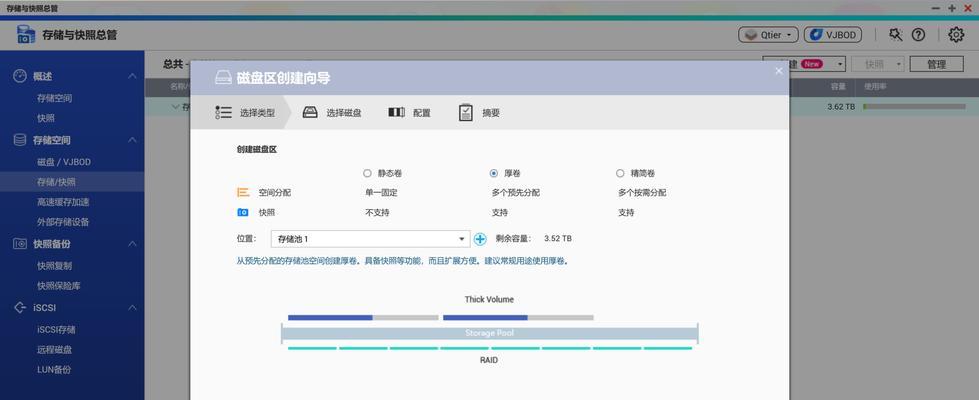 服务器磁盘空间满了处理方法（解决服务器磁盘空间满了的常见方法）-第3张图片-数码乐园