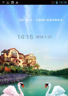 HOSINV708T（一款强大性能与时尚外观兼备的全能手机）-第1张图片-数码乐园