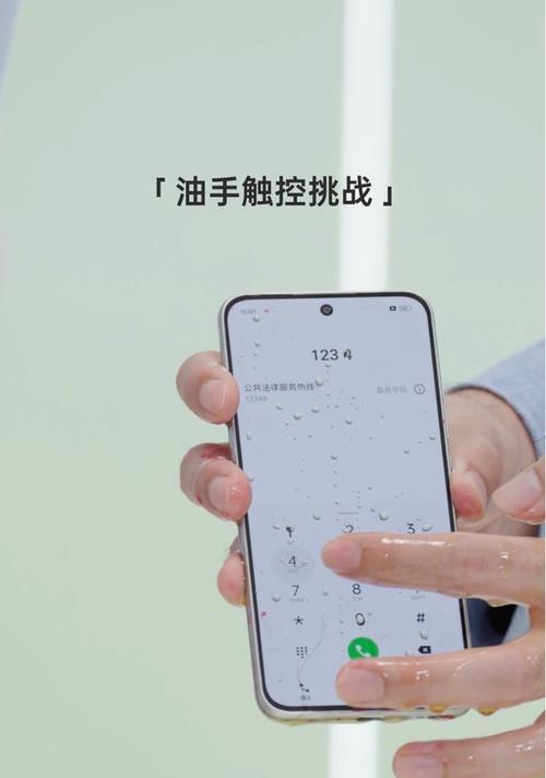 三星手机A3的功能和性能如何？（一款性价比较高的入门级手机）-第3张图片-数码乐园