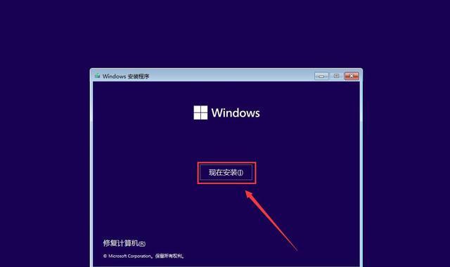 U盘装系统教程（使用U盘安装系统时遇到启动问题？这里有解决方案！）-第3张图片-数码乐园