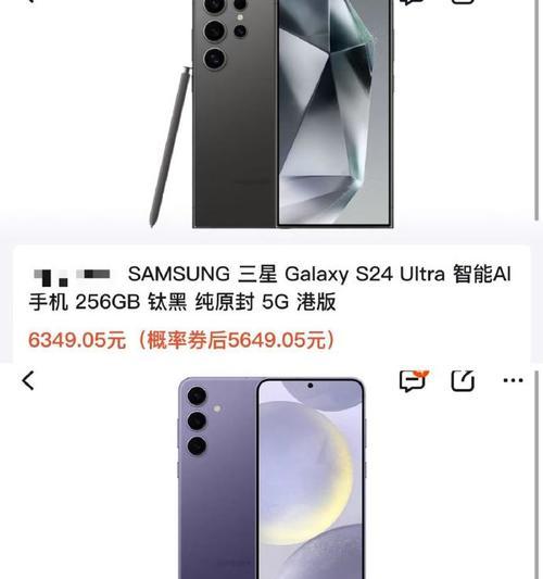 三星S2手机的优缺点剖析（探索三星S2手机的性能和用户体验）-第1张图片-数码乐园