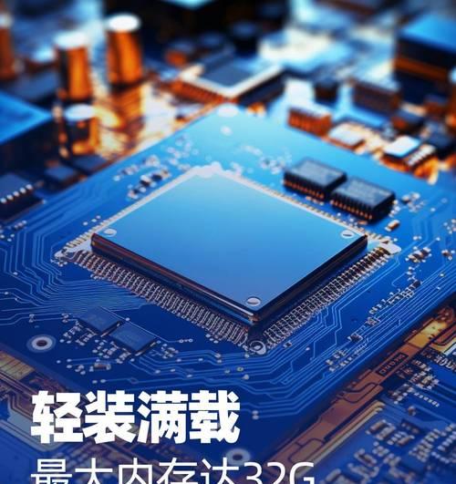 HM175主板（深度解析HM175主板的优势与特点）-第3张图片-数码乐园