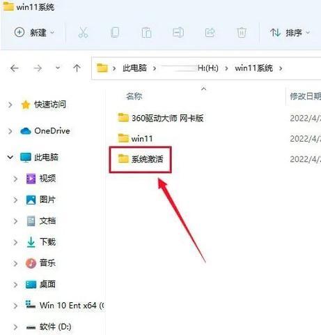 U盘装系统教程（用无PE的U盘也能轻松安装系统，让您的电脑重获新生！）-第2张图片-数码乐园