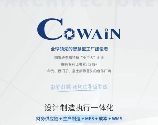 用友U9的功能与优势分析（以用友U9为例，探讨企业管理软件的发展趋势）-第2张图片-数码乐园
