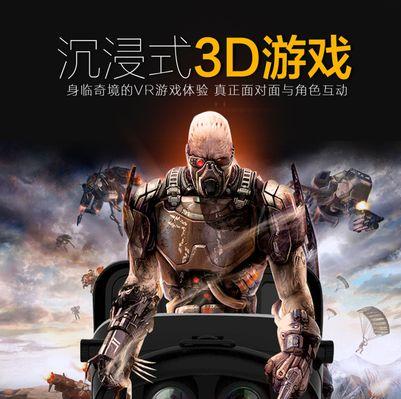 手机VR带来的全新沉浸体验（探索虚拟现实世界，手机VR为你呈现绚丽奇妙）-第3张图片-数码乐园