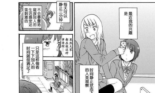 深入了解m355的性能表现（探索m355的关键特性及应用领域）-第2张图片-数码乐园