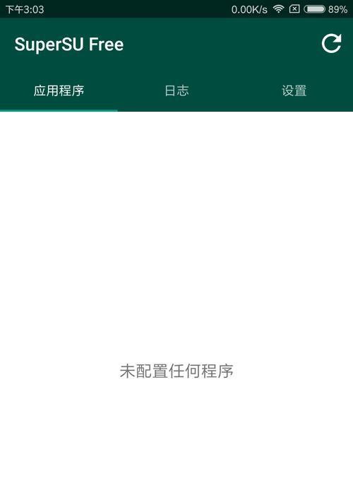 小米Max刷开发版，让你的手机功能更强大（轻松解锁小米Max开发版，体验最新功能）-第3张图片-数码乐园